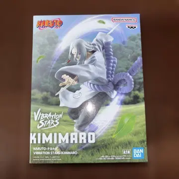 NARUTO VIBRATION STARS KIMIMARO