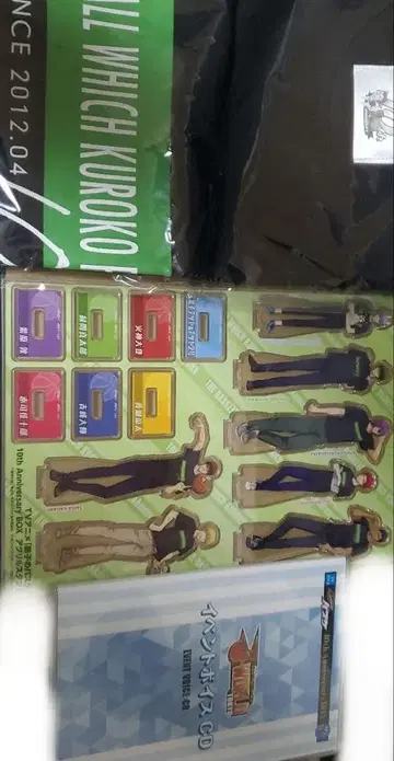 쿠로코의 농구 티셔츠 아크릴 스탠드 CD