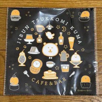 [ 미개봉 ] 크로스 클리너 찻집 농담곰 CAFE & BAR 오카와리