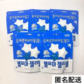 [한국 한정판] CU 콜라보 TXT 뿔바투 구미 스티커 포함 5세트