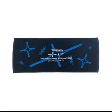 첼미코 chelmico 타월 I just wanna dance