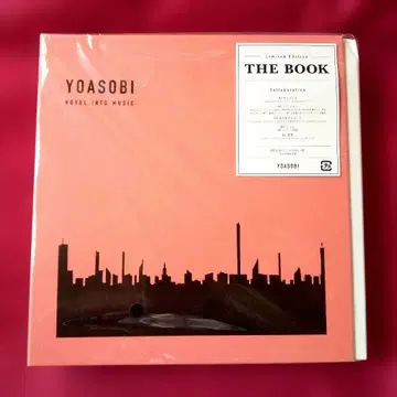 미개봉 새상품 YOASOBI THE BOOK 완전 생산 한정판