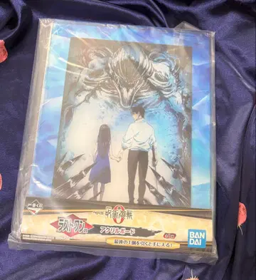 주술회전 0 라스트 원 상