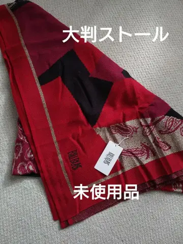 빌 블라스 대형 스톨 미사용품