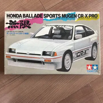 타미야 혼다 발라드 스포츠 무겐 CR-X 프로