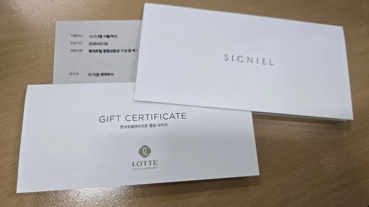 시그니엘 서울 부산 프리미엄 스위트 더블룸 | 브랜드 중고거래 플랫폼, 번개장터