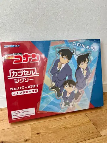 명탐정 코난 카브셀 직소 [ 코난&신이치&란 ] CC-JG07