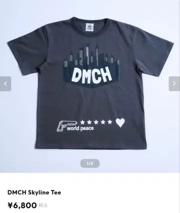 dame chance 데임 찬스 DMCH 스카이라인 티 후쿠자와 유
