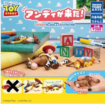 토이스토리 앤디가 왔다! 우디, 불스아이, 슬링키