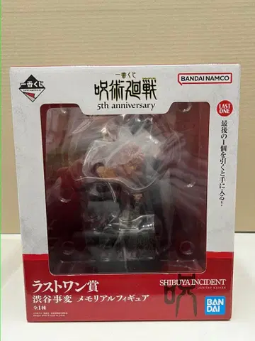 주술회전 제일복권 5th 메모리얼 피규어 라스트 원 5주년