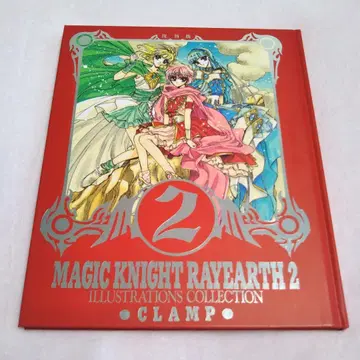 복각판 마법기사 레이어스 2 원화집