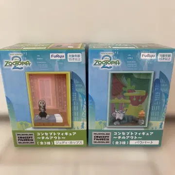 주토피아 2 주디 파우버드 컨셉 피규어 ~칠 아웃~ 세트