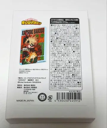 나의 히어로 아카데미아 바쿠고 카츠키 아크릴 블록 2023 벌스데이