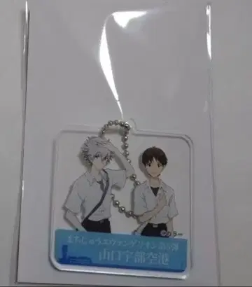 야마구치현 우베 공항 마치쥬 에반게리온 이카리 신지 나기사 카오루