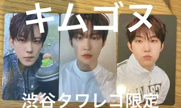 김건우 시부야 타워 레코드 한정판 럭키 드로우 세트 보이플래닛2 ALD1