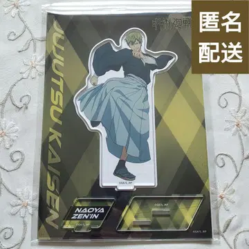 젠인 나오야 주술회전 제3기 사멸회유 아크릴 스탠드