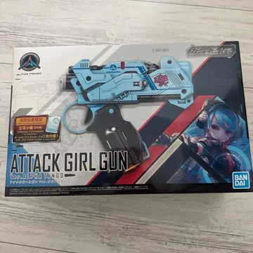 어택 걸건 Ver.알파탱고 프라모델