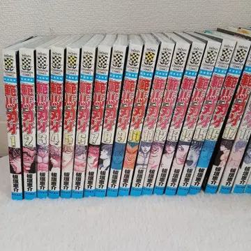 범바 바키 전권 세트 1~37권