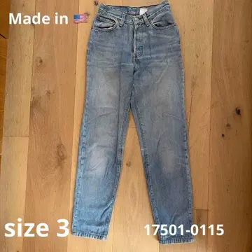 90's 미국제 리바이스 17501-0115