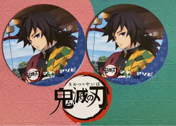 마치아소비 카페 미야마 ufotable 토미오카 기유 코스터 2장