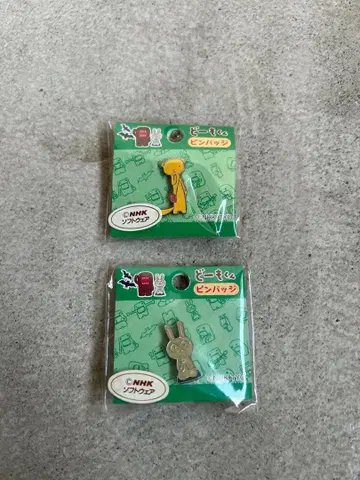 NHK 도모군 핀 배지 2개 세트