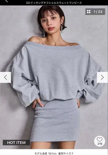 GYDA GG 도킹 오프숄더 맨투맨 원피스 그레이