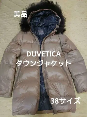 새상품급 DUVETICA 다운 자켓 후드 부착 38 베이지 모카