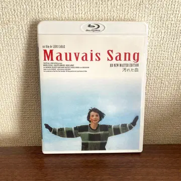 [단종] 더티 하트 HD 뉴 마스터 판('86 프랑스)