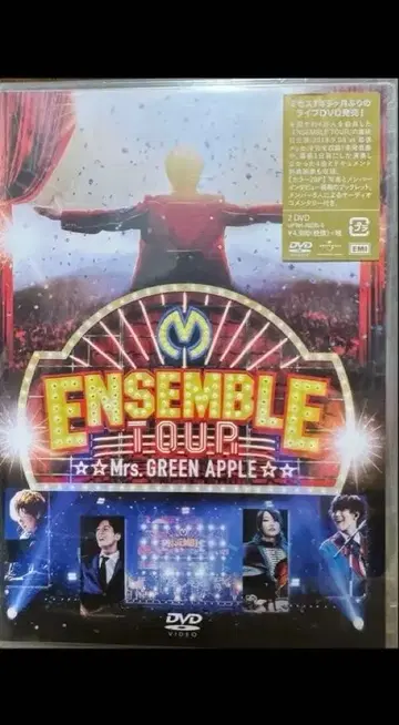 미개봉 Mrs. GREEN APPLE ENSEMBLE TOUR DVD