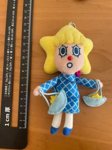 소라카라짱 12 별자리 키링