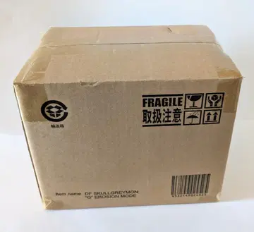 데포리얼 스컬그레이몬