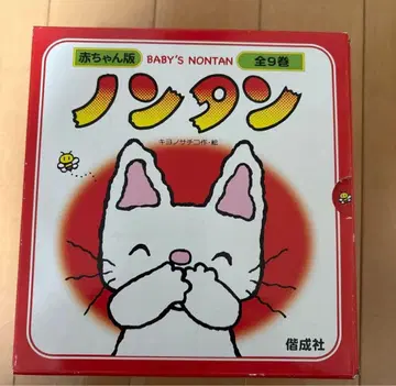 아기판 논탄 전 9권