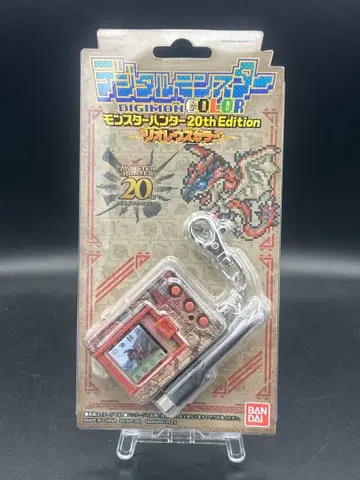 디지몬 몬스터 헌터 20th 리오레우스 컬러