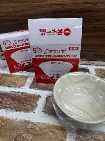 텐카잇핀 오리지널 라이스 보울 2개 세트