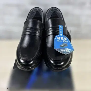 그래비티 프리 무중력 감각 신발 230g 26.0 정리번호 P66