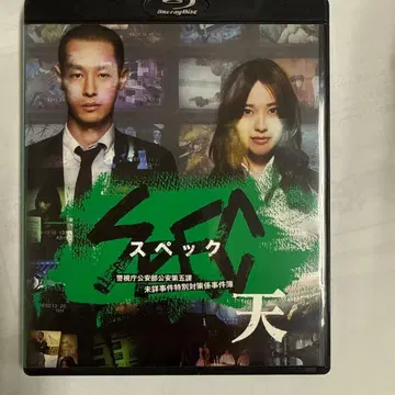 SPEC 천