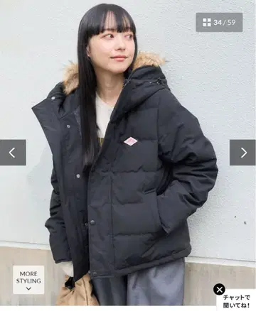 단톤 다운 자켓 블랙