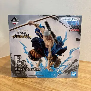 원피스 제일복권 피규어 에넬