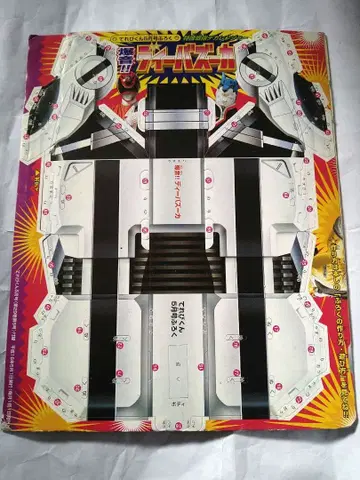 테레비군 부록 특수전대 데카레인저 폭음!! 디바 바주카 머피K7