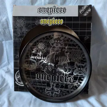 그랜드 라인 벽시계