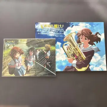 극장판 울려라 유포니움 ~키타우지 고등학교 취주악부로의 초대~ 팜플렛 외