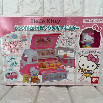 헬로키티 핑크 주방 카