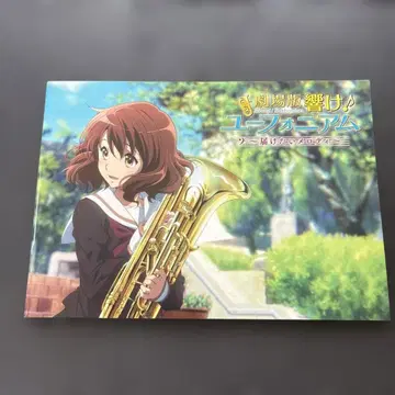 극장판 울려라! 유포니움 ~ 전하고 싶은 멜로디 ~ 팜플렛