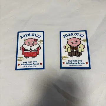 마루시 신요코하마 큐피크플라자 성인의 날 카드