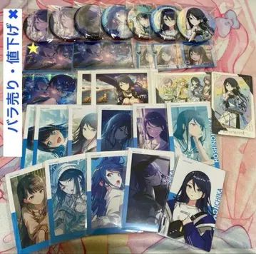 프로세카 호시노 이치카 캔뱃지 에피카 메모스테 묶음 판매