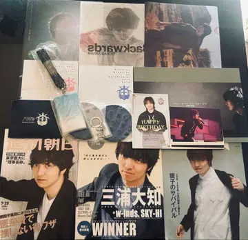 미우라 다이치 굿즈 묶음 판매