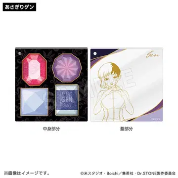 [ Dr.STONE ] 아사기리 겐 아이섀도 팔레트풍 아크릴 참