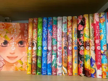 치하야후루 전 31권 스에츠구 유키