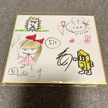 신세이캄맛테찬 사인 색지 컬러 사양