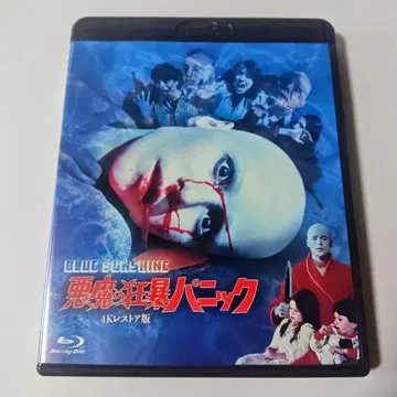악마의 흉포 패닉 4K 복원판 Blu-ray